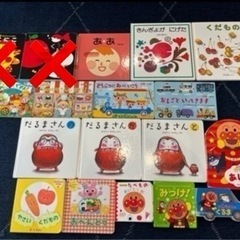 絵本　13冊＋3冊セット