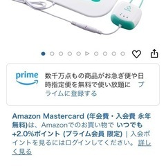 ベビーセンサー