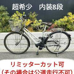 R6023 パナソニック電動アシスト自転車 2007年モデル (青空サイクル) 野崎の電動アシスト自転車 の中古あげます・譲ります｜ジモティーで不用品の処分