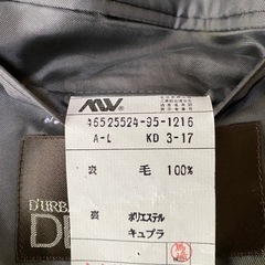 DURBAN 上下スーツの画像