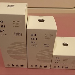 KO SHI KA(こしか)スキンケアシリーズ
