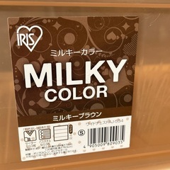 アイリスオーヤマ WIDE CHEST AJ-534 ワイドチェスト 4段 ミルキーカラー タンス 引出し マルチ リビング 寝室 子供部屋 脱衣場 収納 中古品 ③の画像
