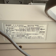 「※値下げ！」【シャープ製】6畳用エアコン
