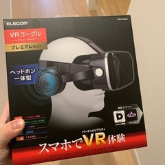 VRゴーグル