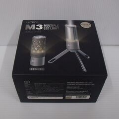 ルーメナー 3WAY LEDランタン M3