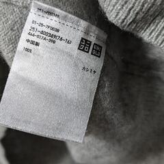 UNIQLO　カシミヤニットの画像