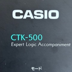 カシオ　CTK-500 キーボード の画像
