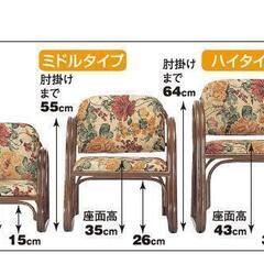 美品 肘付き 座椅子 ローチェア ラタン 椅子  籐家具 アジアン エスニック アバカ 編み物 椅子の画像
