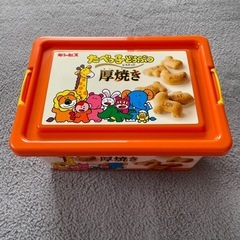 【非売品】たべっ子どうぶつ コンテナBOXの画像