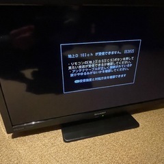 ■ SHARP アクオス 液晶テレビ 2T-C19DE ■ 19V型  の画像