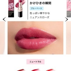 ほぼ未使用　RS301マキアージュドラマティックエッセンスルージュ/アットコスメ第1位　定価3,300円の画像
