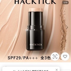 ハックティック スティックファンデーション 1つで5役 定価4864円の画像
