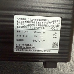 【美品】SHARP XE-A147 シャープ レジスター 純正AC付の画像