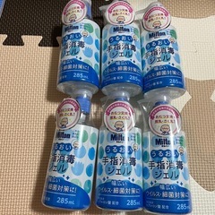 うるおい手指消毒ジェル