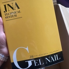 ネイル検定 3級2級 参考書ありの画像