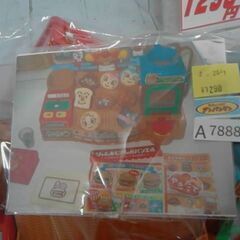 アンパンマン　かまどでやこうジャムおじさんのやきたてパン工場   A7888の画像