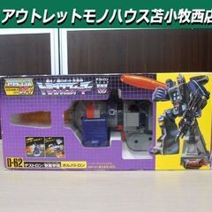 当時物 タカラ トランスフォーマー スクランブルシティ D-62...