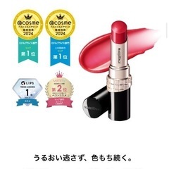 使用品　RS501マキアージュドラマティックエッセンスルージュ/アットコスメ第1位　定価3,300円の画像
