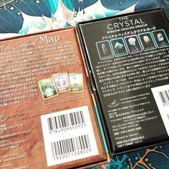 オラクルカード2点の画像