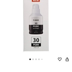 キャノン純正品プリンターインクGI-30の画像