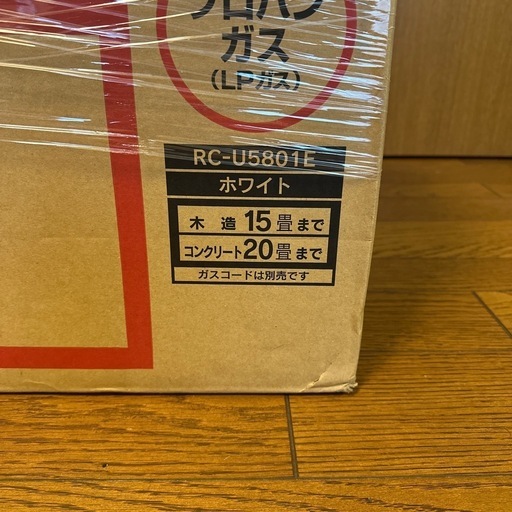 リンナイガスファンヒーターＬＰガス用