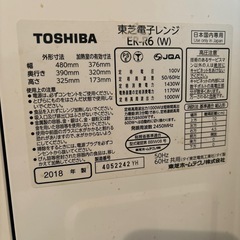 東芝　電子レンジの画像