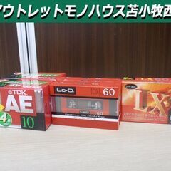 未開封品 カセットテープ 13本 まとめ売り メーカー色々 ノー...