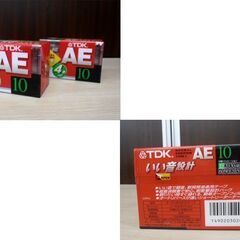 未開封品 カセットテープ 13本 まとめ売り メーカー色々 ノーマルポジション 60分×5本 10分×8本 苫小牧西店の画像