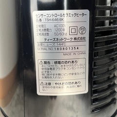 セラミックヒーター　首振り　タイマー　美品　キレイの画像