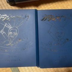 取引中⭐︎カセット一式カラオケ！おまけ付き⭐︎の画像