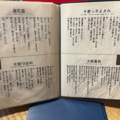 取引中⭐︎カセット一式カラオケ！おまけ付き⭐︎の画像