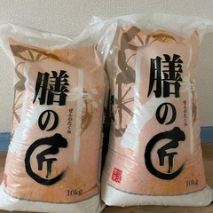 【値下げ交渉歓迎】米20キログラム