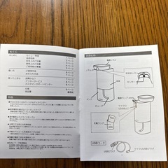 値下げしました！充電式ディスペンサーの画像