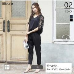 未使用 titivate パンツスーツセットアップ フォーマル ...