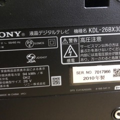 テレビ　SONY液晶デジタルテレビKDL-26BX30H