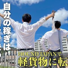 千葉市定期案件のご案内　20件ルート配送　