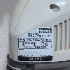掃除機　TWINBIRD TC-E123 サイクロン スティック型クリーナーの画像