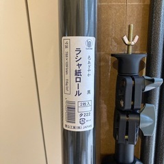 Hemotop 200×300背景スタンド　他の画像