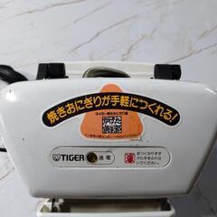 「G013」タイガー TIGER 焼きおにぎり器の画像