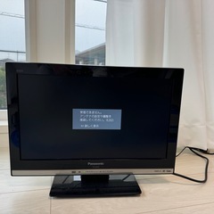 パナソニックテレビ