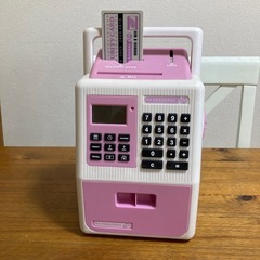 パーソナルATM