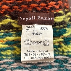 ネパリバザーロ 手編み ウールソックス ルームシューズの画像