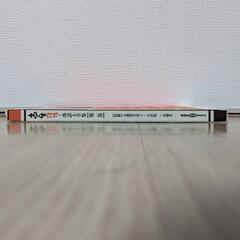 落語　講談社ＤＶＤ BOOK★志ん生復活! 落語大全集 第２巻の画像