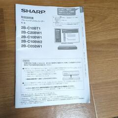 SHARPAQUOSレコーダーの画像