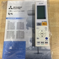 MITSUBISHI   三菱　ルームエアコン　MSZ-ZW6320S-W   2020年製  18畳の画像