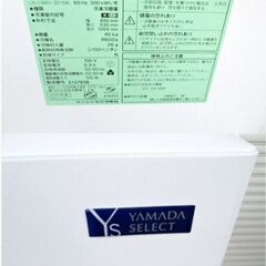 【3ヵ月保証】高年式　2020年製　YAMADA　2ドア　冷蔵庫　YRZ-F15G1　動作良好　156L　庫内LED灯　大容量ドアポケット　ヤマダセレクトの画像