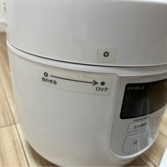 シロカ　siroca 電気圧力鍋の画像