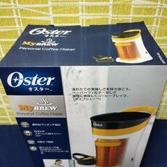 【新品】ステンレスボトル付き　コーヒーメーカー
