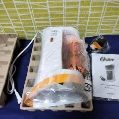 【新品】ステンレスボトル付き　コーヒーメーカーの画像