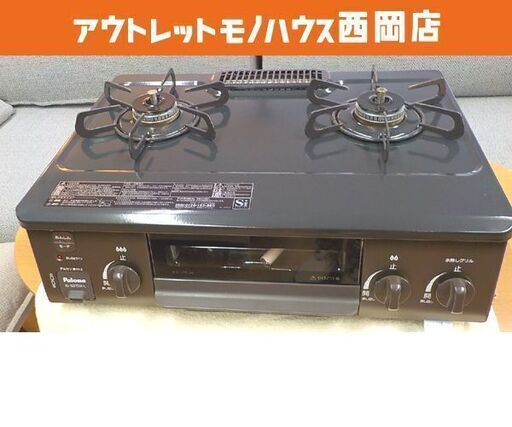 都市ガステーブル パロマ 2019年製 IC-S37DX-L 水無しグリル 左強火 幅56㎝ ダイヤル Paloma 西岡店